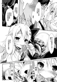 (C86) [Milk Pudding (emily)] MIKI☆MIKI☆MI (THE iDOLM@STER) [Chinese] [脸肿汉化组]