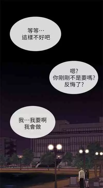 重考生 1-43 中文翻译（更新中）