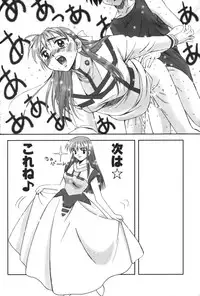 (C62) [Maguro Oukoku (Sentape)] Maguro Kingdom 2002 (Gundam Wing)