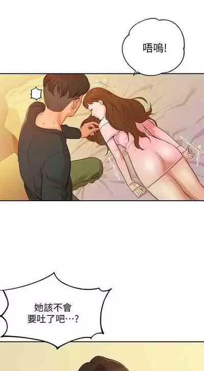 [週四] [husky team & 金老頭] [新作] 女神寫真 1-7 官方中文（連載中）