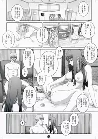 (C75) [Rabbit Hutch (Ikeda Usao)] Plug-in R (Persona 4)