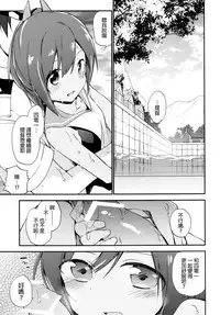 [TOZAN：BU (Fujiyama)] 401-chan to Issho! (Kantai Collection -KanColle-) [Chinese] [final個人漢化] [Digital]