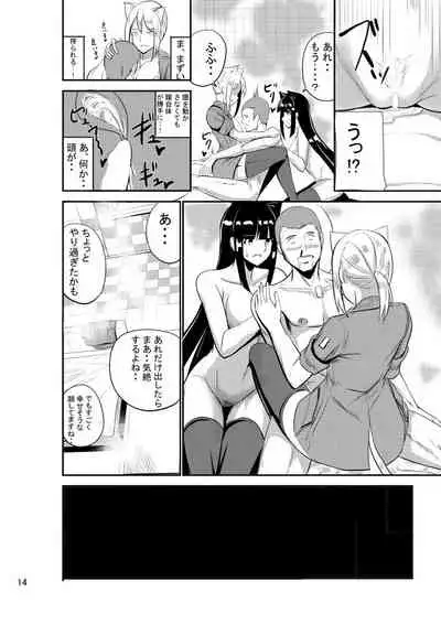 [Shanghai Hanoi Studio (Nguyen Tam Lee)] CAT INFANTRY1968 HAPPYDAY [Digital]