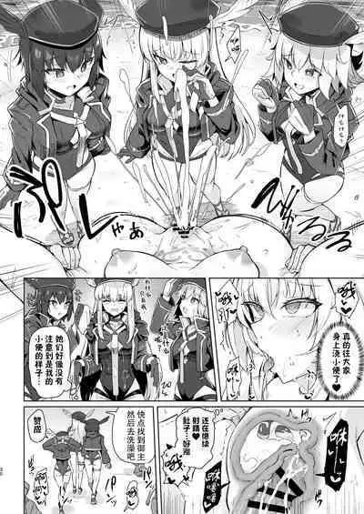 Manatsu no Chaldea Summer Vacation Lady Avalon Hen | 盛夏的迦勒底夏日假期阿瓦隆♥女士篇