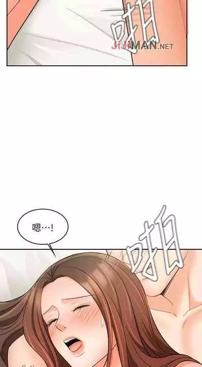 【周一连载】业绩女王（作者：洗髮精&耀安） 第1~25话