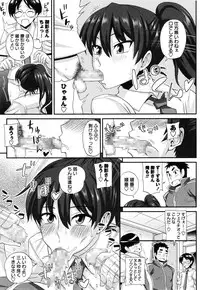 [Kurenai Yuuji] FutaKyo!