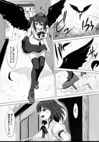 (Kouroumu 4) [Avion Mura F (Fechi)] Shutter Chance! (Touhou Project)