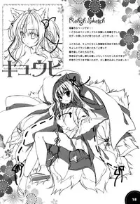 (C94) [PINK CHUCHU (Mikeou)] Kinkou Seibo no Iu Toori | As Kinkou Seibo Says (Sennen Sensou Aigis) [English] {Doujins.com}