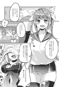 (C89) [Uirokai (Uirotuzi Yumihiko)] sioi ni nanikaga haemasite (Kantai Collection -KanColle-)