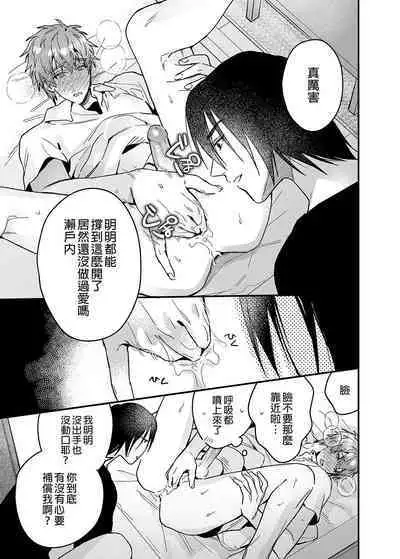 ouroboros dildos | 烏洛波洛斯的共鳴