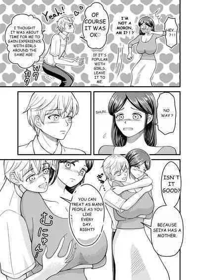 Yasashii Bakunyuu Kaa-san to Irekawacchatta Hankouki na Ore no Hanashi