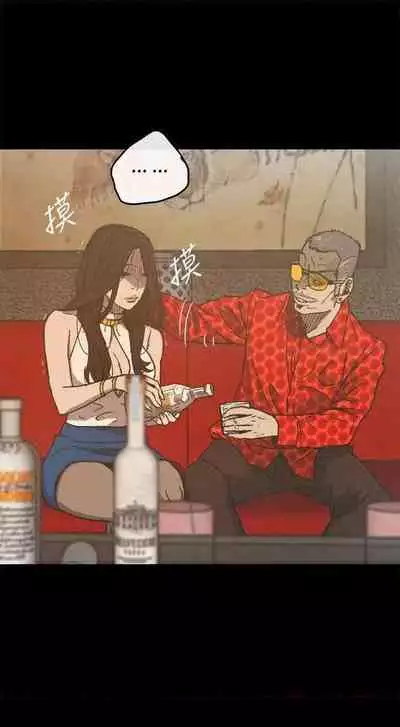 MAD:小姐與司機- 1-57