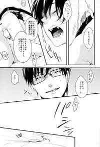 (SPARK7) [Blank x Blanca (Some)] Neko Man! (Ao no Exorcist)