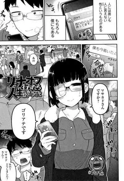 [Tsukusun] Kawaisouna no wa Kawaii!