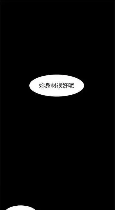 [週五] [洋世 & 經文旗] 衝突 1-113 官方中文（連載中）