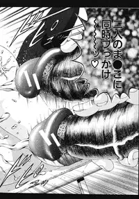 [Otonashi Kyousuke] Hame-Goro