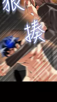 [KKUN &INSANE] Love Parameter 恋爱辅助器 86-100 [Chinese]中文