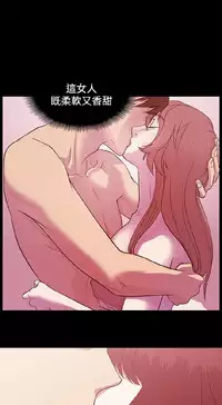 [曹栗] 赞助者 [中国翻訳]