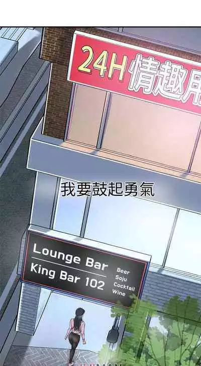 【周四连载】抑慾人妻（作者：月兔&李萬） 第1~10话