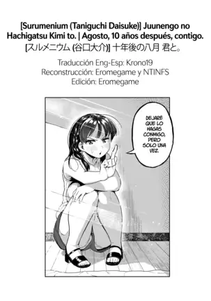 Juunengo no Hachigatsu Kimi to. | Agosto, 10 años después, contigo.