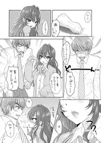 [SAILORQ2 (RYÖ)] PERFUME TRIPPER (THE IDOLM@STER CINDERELLA GIRLS) [Digital]