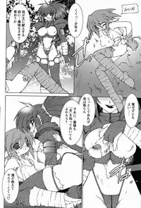 [Ruuen Rouga] Hunting