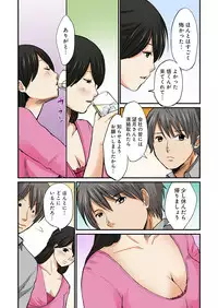 [Nogami Kei] Junketsu na Futei 1-6 [Digital]