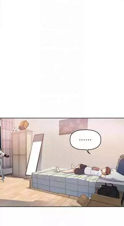 【周六连载】秘密教学（作者：美娜讚 & 鋼鐵王） 第1~61话