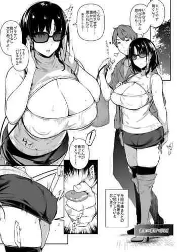 Garden Melonbooks Tokuten