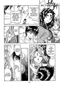 (C49) [RPG COMPANY (Toumi Haruka)] Liberty Bell (Ah! My Goddess!) [English] [SaHa]