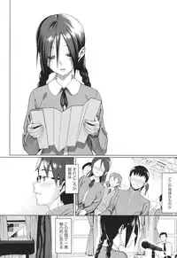 [Lunch] Koinaka [Digital]