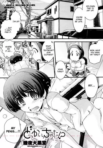 [Ikuya Daikokudou] Dokka Ichatta!? (COMIC Penguin Club 2010-12) [English] [WOW!scans]