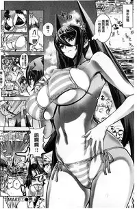 [Leopard] Ecchi Sketch! | H寫生素描！[Chinese]