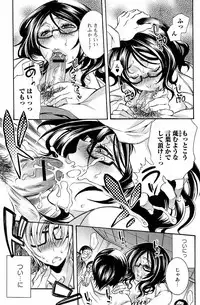 Comic Orekano! 2008 vol.05