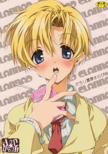 (C75) [J.O.C★e.go!! (Midori Kouichi)] Dorori Noukou Sunopi Aji (Clannad)