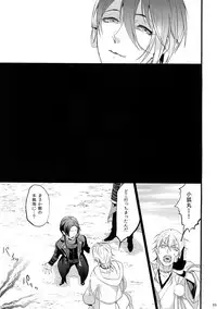 (SPARK10) [Mitsu (kani)] Chiru Chiru Michiru (Touken Ranbu)