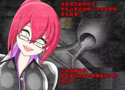 Pathetic Life（有条色狼汉化）