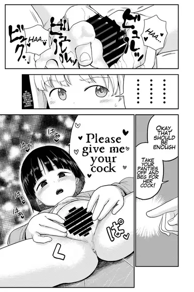 Seiyoku no Tsuyoi Futanari o Neechan no Tame ni Joji o Saimin Yūkai Shitekimashita | I Hypnotized And Abducted A Middle School Girl To Sate My Futanari Onee-chan's Strong Sexual Desires