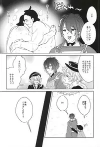 (SUPER24) [nano (Okayu)] Yoru no Hakkeyoi (Touken Ranbu)