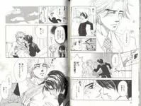 B-BOY LUV 04 フェロモン特集