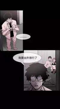 min xi 敏希 ch.1~3 [Chinese]中文