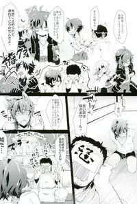 [スッ転ブ。 (ころ)] お仕置き (刀剣乱舞)