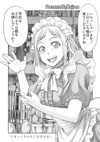 (C77) [MaruMaru Arumajiro (Majirou)] Lynette-chan ni Omakase! (SoulCalibur)