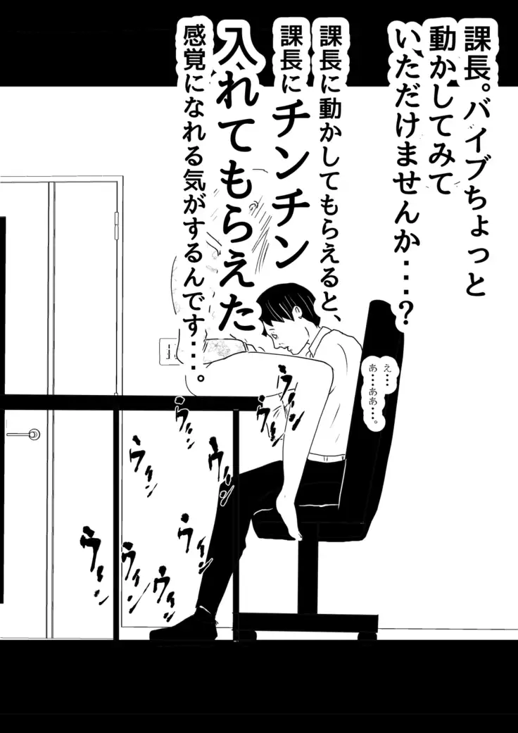 Kikonsha Otoshi no Onna
