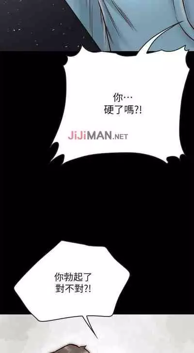 【周日连载】同居密友（作者：Pb&無業遊民） 第1~26话