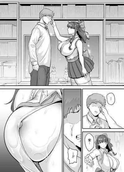 Moto Utahime Android o Hirotta Hanashi | 前歌姬人工智能被撿回來後的故事