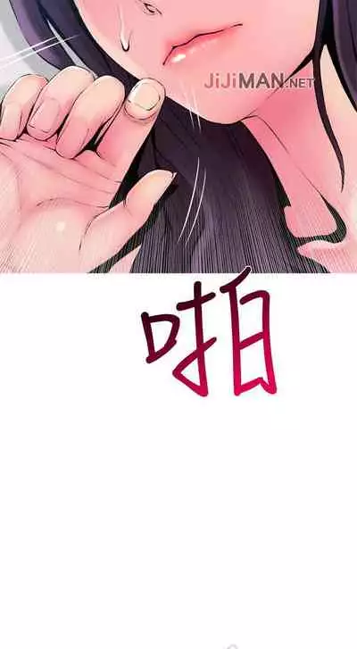 【周五连载】主妇危机（作者：查爾斯&漢水） 第1~33话