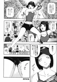 [Otonashi Kyousuke] Hame-Goro