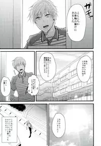 (Chou Senka no Toki Kansai 22) [K.IRY (Tsumugi)] Mitsudomoe (Touken Ranbu)
