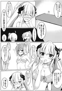 (C94) [Kuusou Shoujo (Sutora)] Master to Manatsu no Beach (Fate/Grand Order)